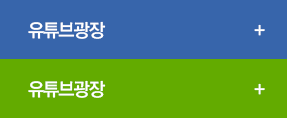 유튜브광장